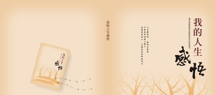 微信图片_20171117115838.png