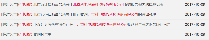 微信图片_20171108091754.png