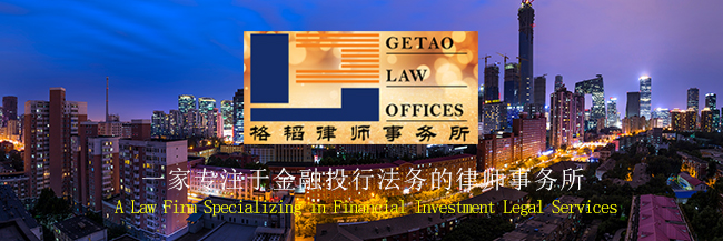 律师事务所 图片6.jpg