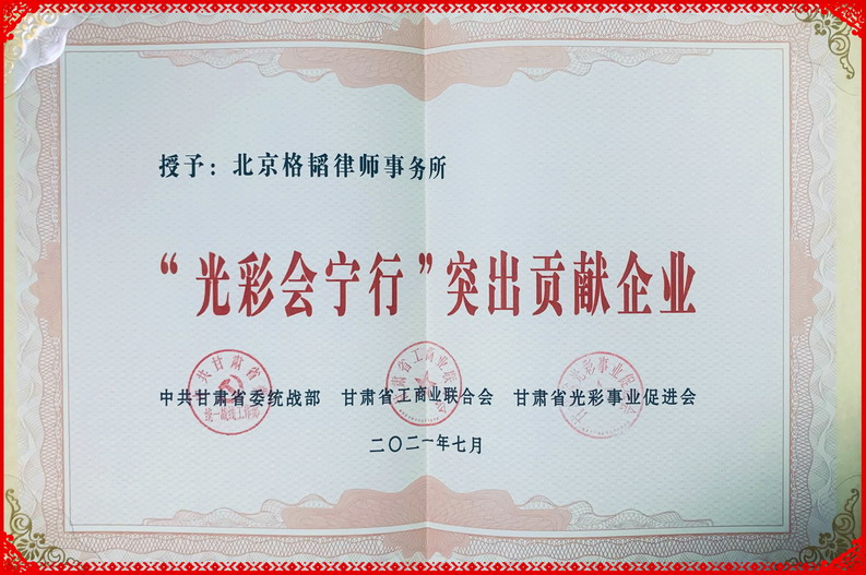 微信图片_20211215204414.jpg