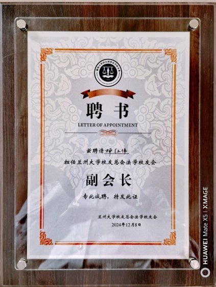 微信图片_20241213151953.jpg