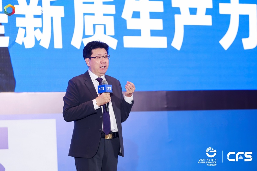 1785898951714713.jpg 财经峰会1.jpg