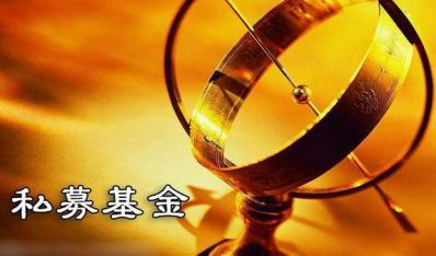 格韬律师为北京镒金资本基金项目投资提供全程法律服务