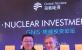 Mr.Yang Hongwei, CEO of GeTao, Attend GNIS Forum