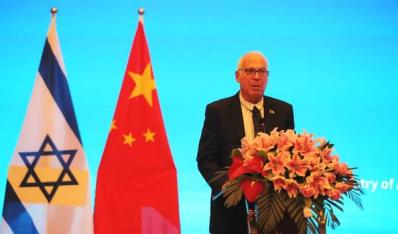 GeTao  Initiating Investment Cooperation between China and Israel