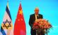 GeTao  Initiating Investment Cooperation between China and Israel